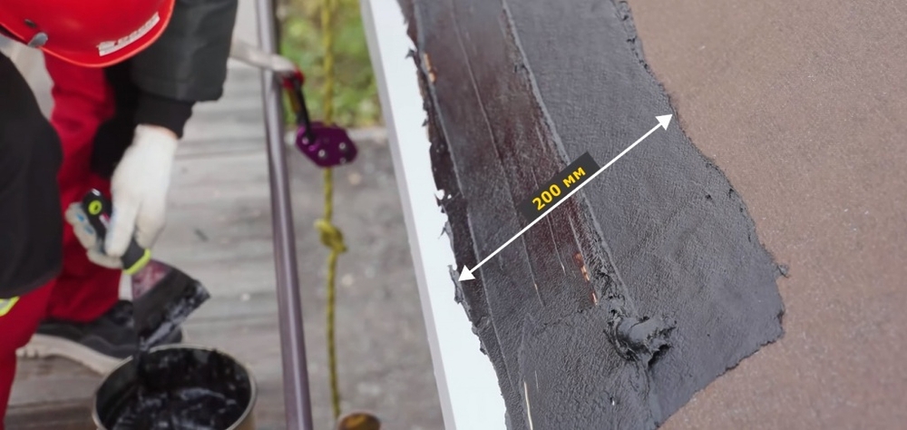 Промазать битумной мастикой на ширину 200 мм