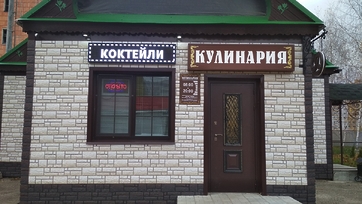 Фасадная панель Burg, Белый - 9